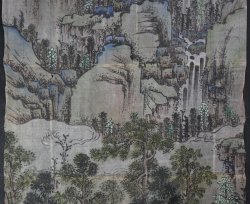 Kouzan landscape 1800