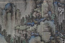 Kouzan landscape 1800