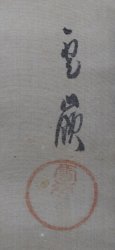 Midnight Tanuki 1930