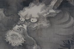 Typhoon Dragon 1880