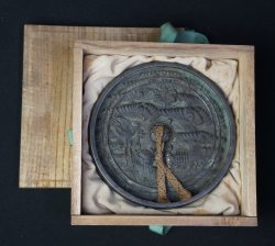 Tanigawa mirror 1800