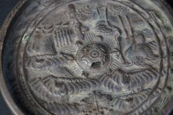 Tanigawa mirror 1800