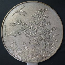 Chocho-Mon mirror 1880