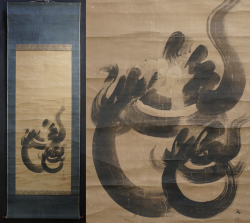 TakaramonoTama scroll 1800