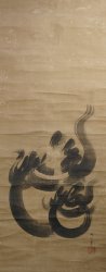 TakaramonoTama scroll 1800
