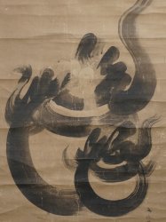 TakaramonoTama scroll 1800