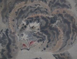 Gyoshu tiger 1900
