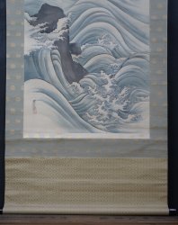 Hinomaru New Year 1800