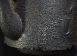 Japanese Nambu kettle1900