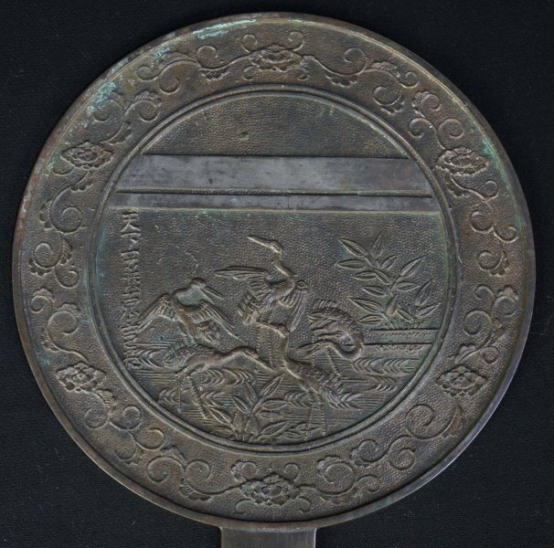 Kagami1800