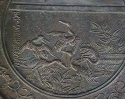 Kagami1800