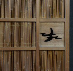 Wabisabi window 1950