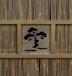 Wabisabi window 1950