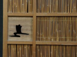 Wabisabi window 1950