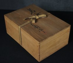 Noh Komote mask1970