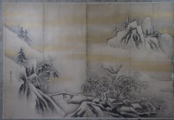 Hougan school 1800 Meiji