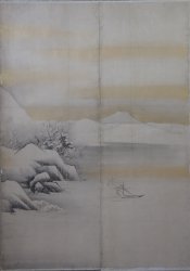 Hougan school 1800 Meiji