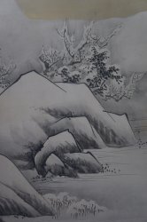 Hougan school 1800 Meiji