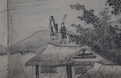 Hougan school 1800