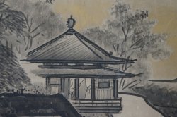 Hougan school 1800