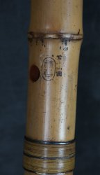 Kitahara Seka flute 1950