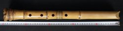 Kitahara Seka flute 1950