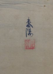 Yoroi Samurai 1900