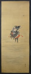 Yoroi Samurai 1900