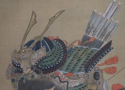 Samurai archer 1900
