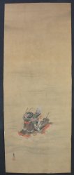 Samurai archer 1900