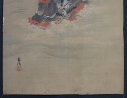 Samurai archer 1900
