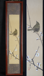 Uguisu Tanzaku 1950