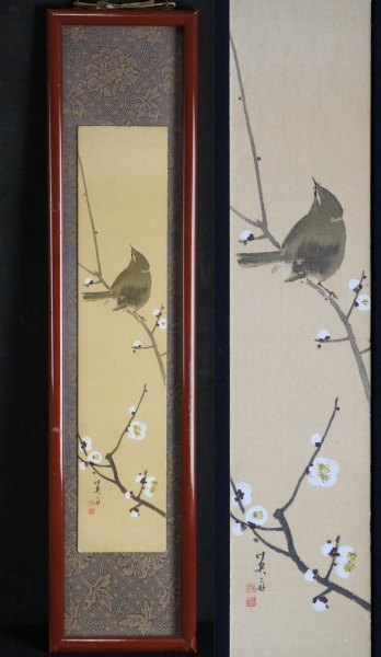 Uguisu Tanzaku 1950