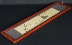 Uguisu Tanzaku 1950