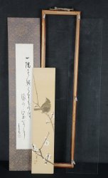 Uguisu Tanzaku 1950