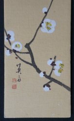 Uguisu Tanzaku 1950