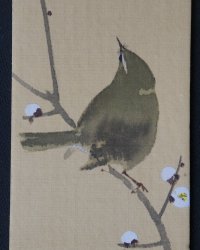 Uguisu Tanzaku 1950