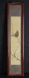 Uguisu Tanzaku 1950