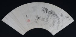Nekotora Sensu 1900