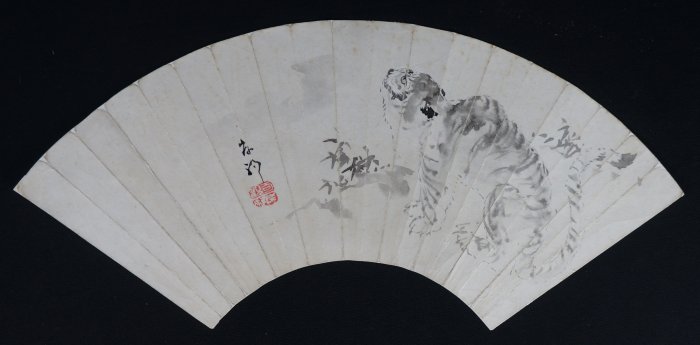Nekotora Sensu 1900