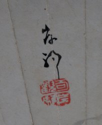 Nekotora Sensu 1900