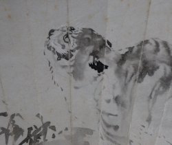 Nekotora Sensu 1900