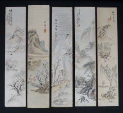 Wabisabi Tanzaku  1900