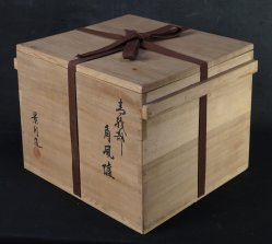 Ao-Oribe Furo 1960