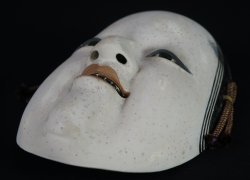 Noh 1970 Komote