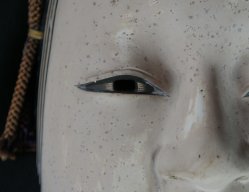 Noh 1970 Komote