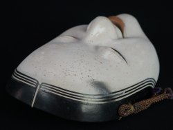 Noh 1970 Komote