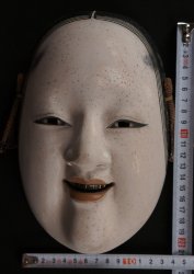 Noh 1970 Komote