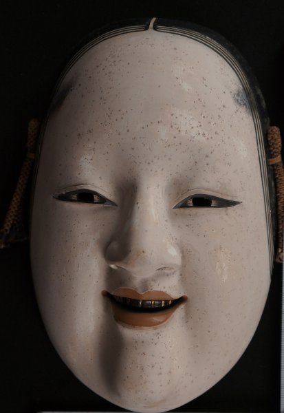 Noh 1970 Komote