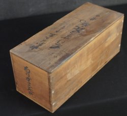 Vintage Japan 1941